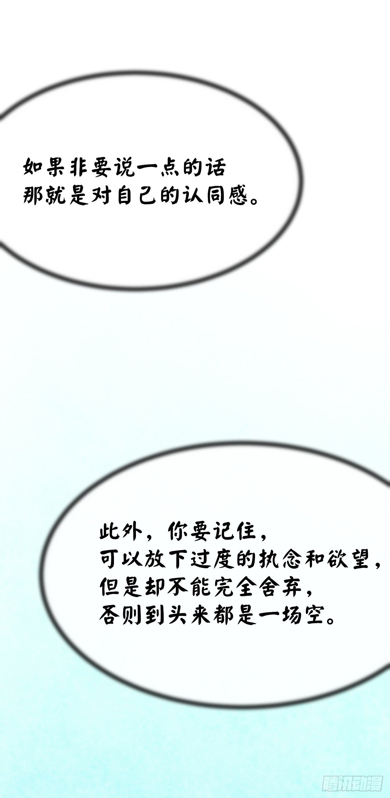 176.诛杀血魔6
