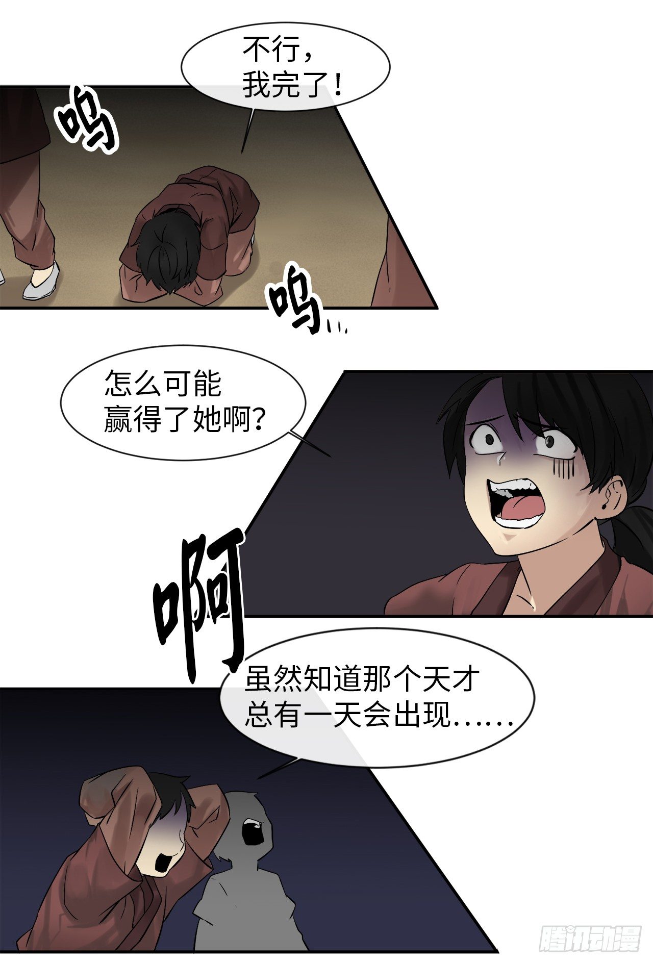 8.入莲花阁25