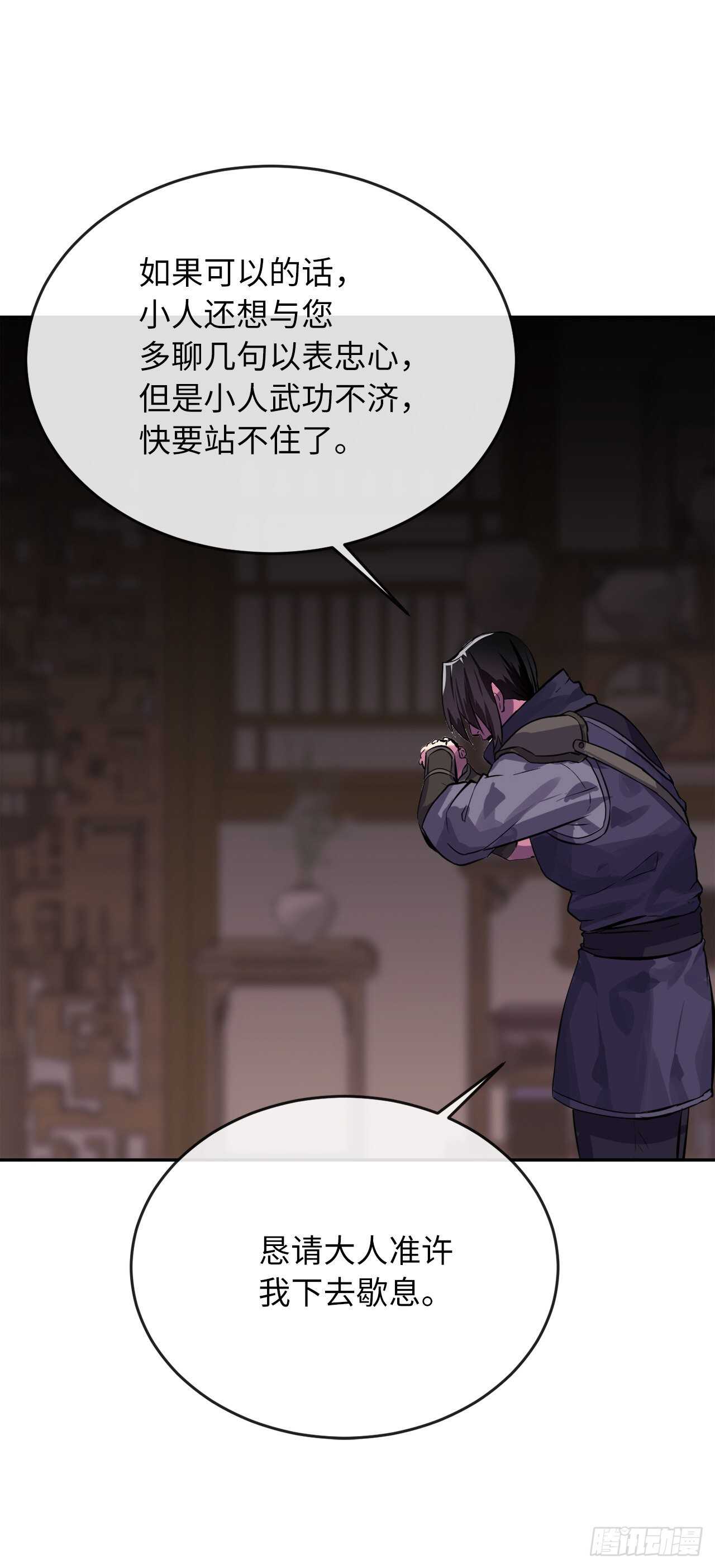 133.深入虎穴77