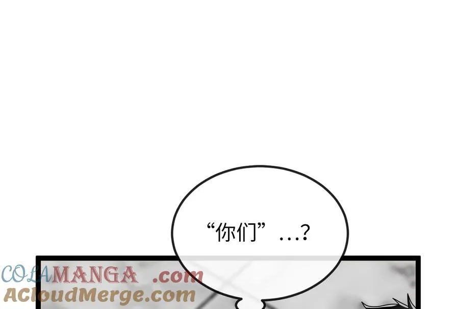 229.化龙执念240