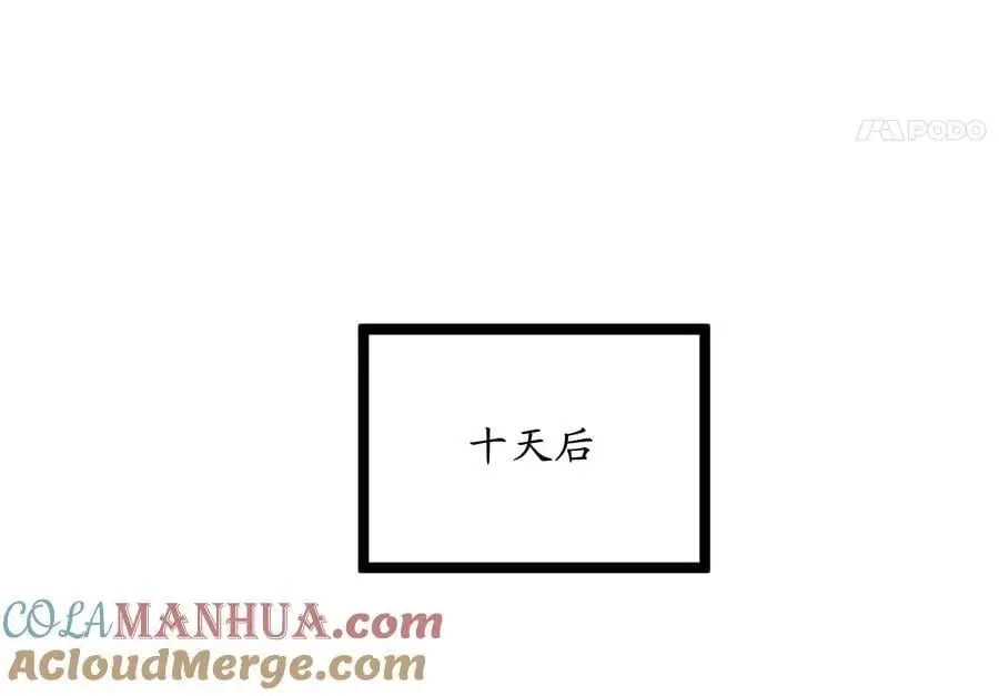 222.引蛇出洞156