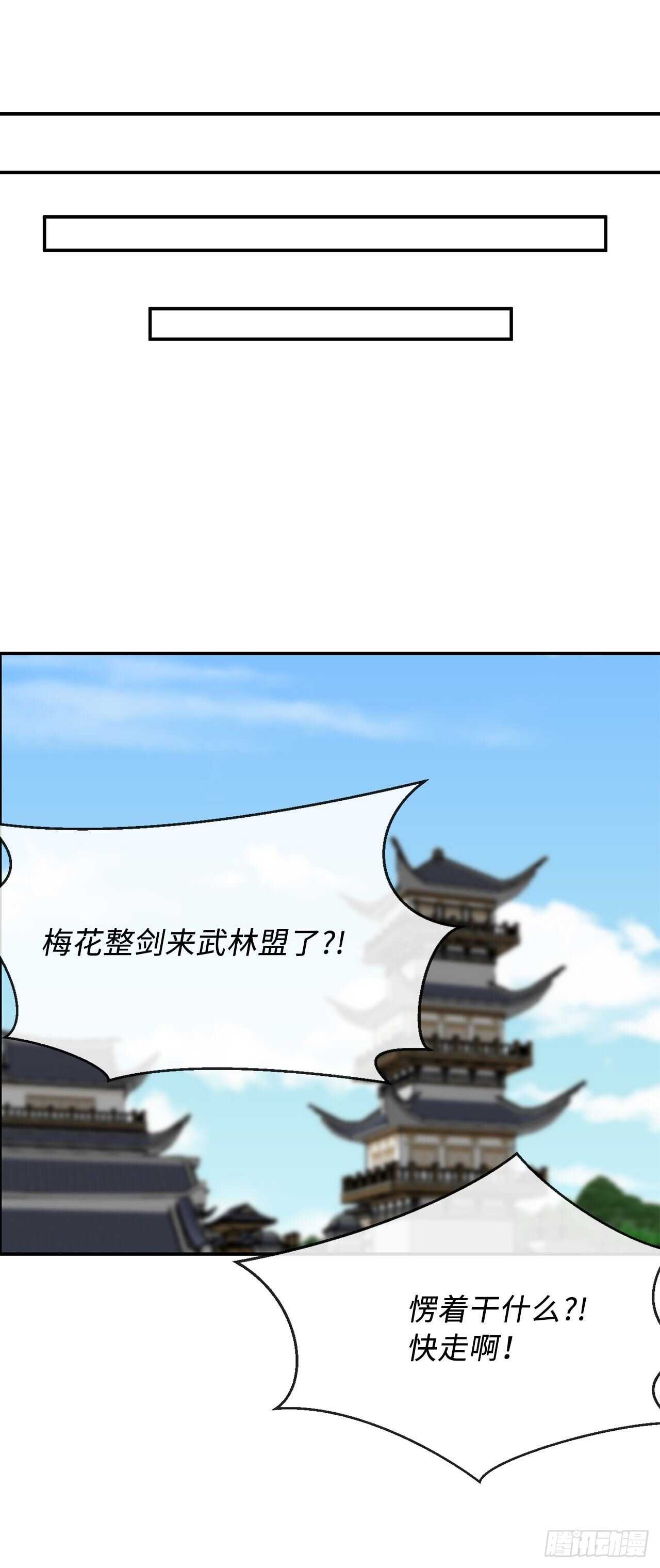 153.大战毒虫71