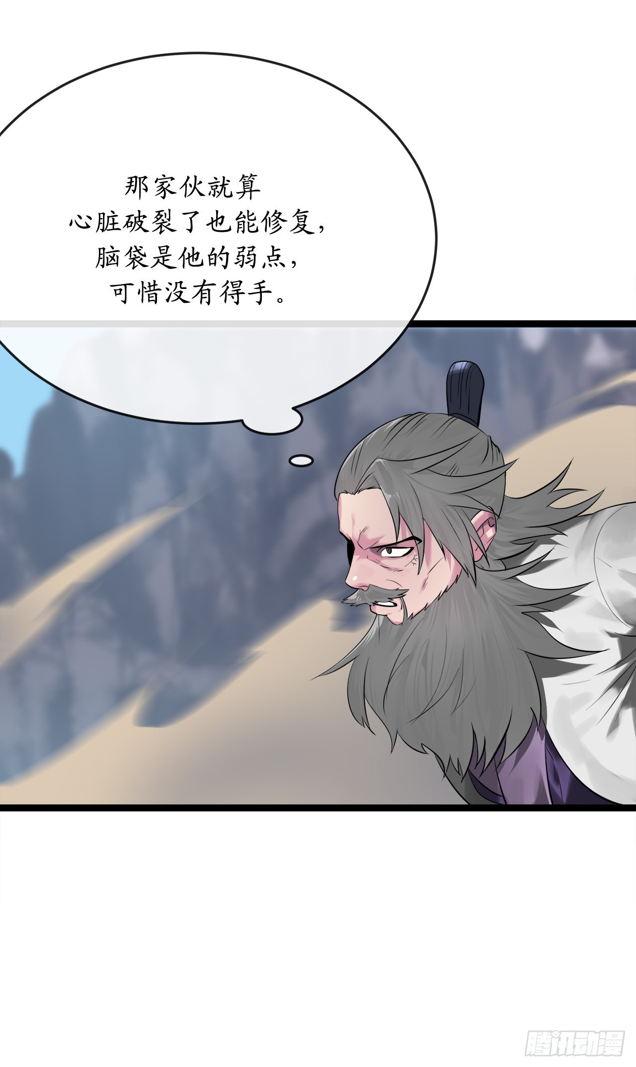196.对阵魔军49