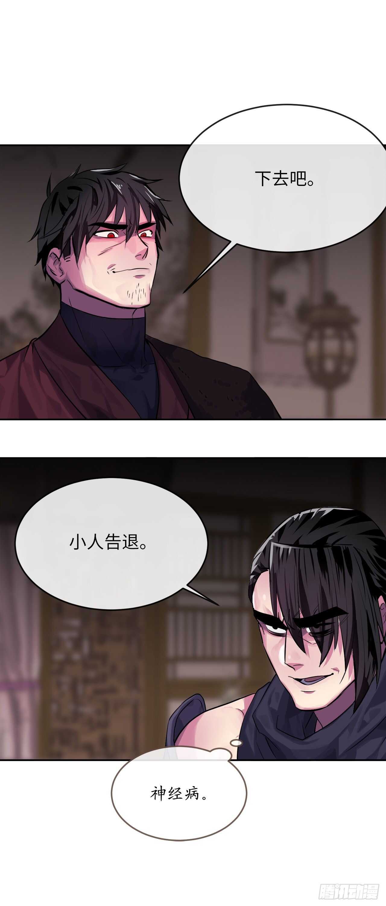 133.深入虎穴80