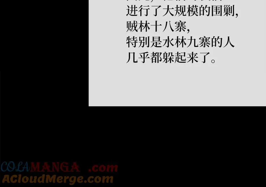 240.推选盟主168