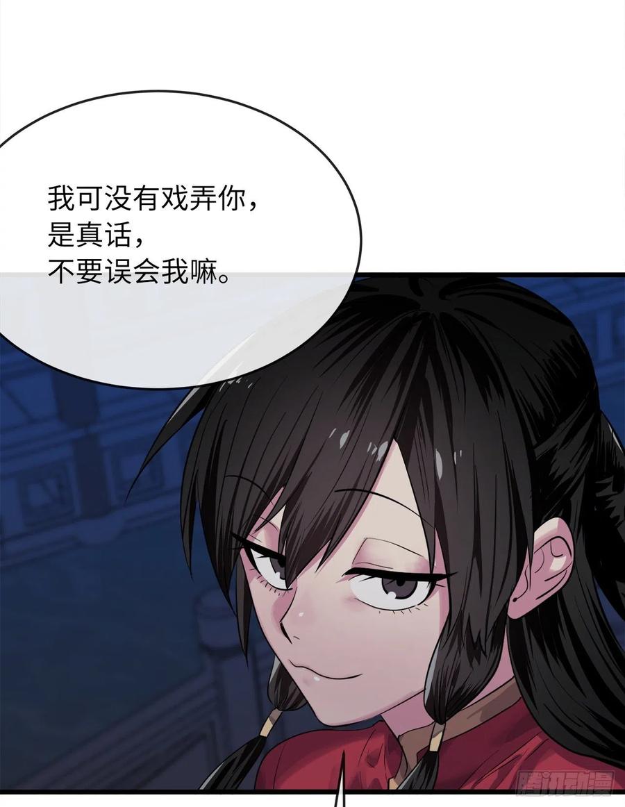 178.隐藏实力73