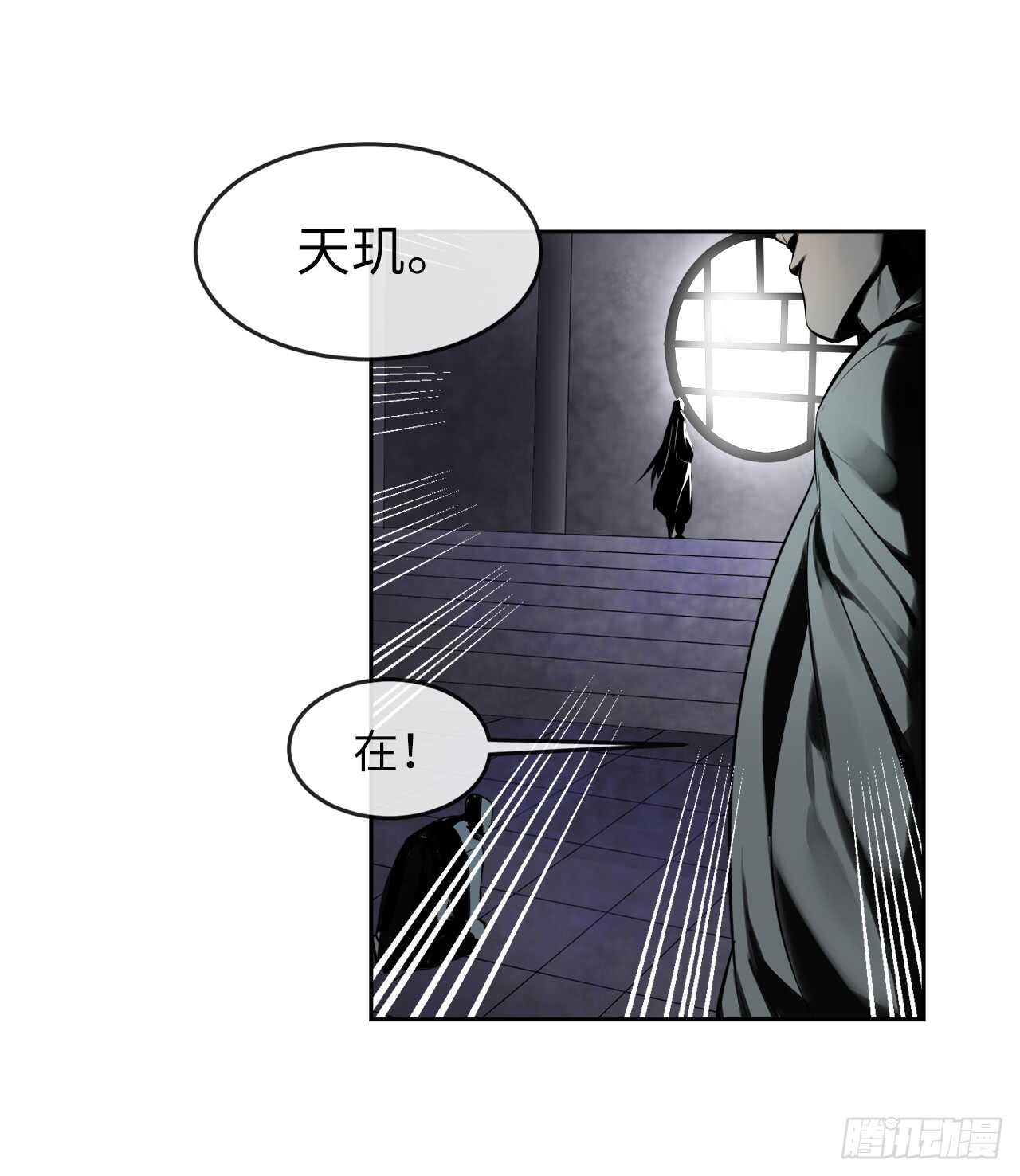 80.烧血筋经41
