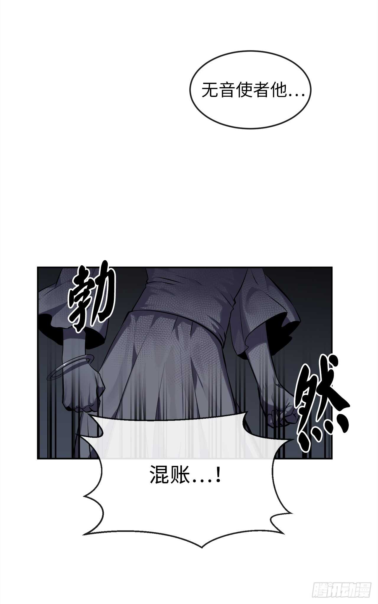 103.蛇窟易主47
