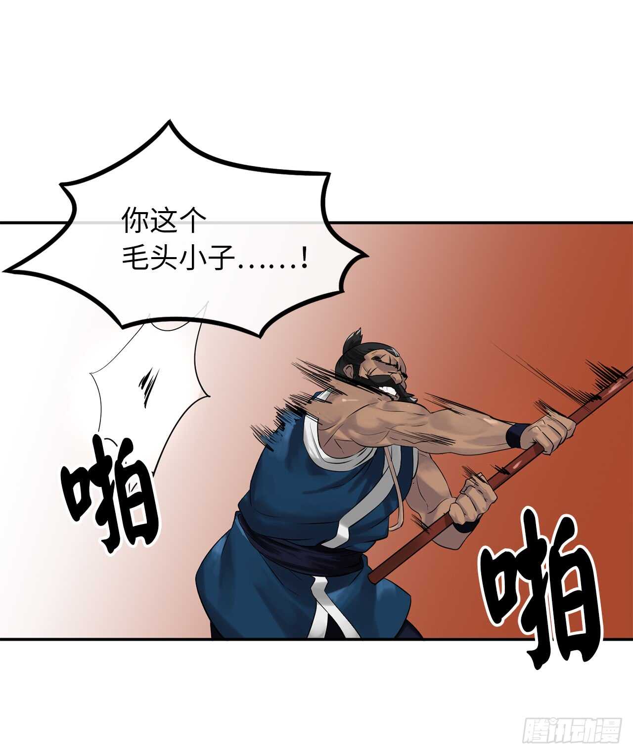 20.梅花剑法39