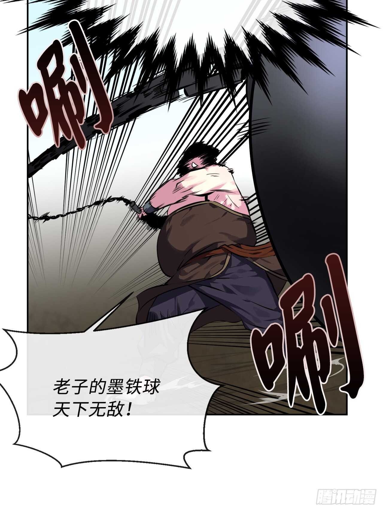 117.师妹迎战57