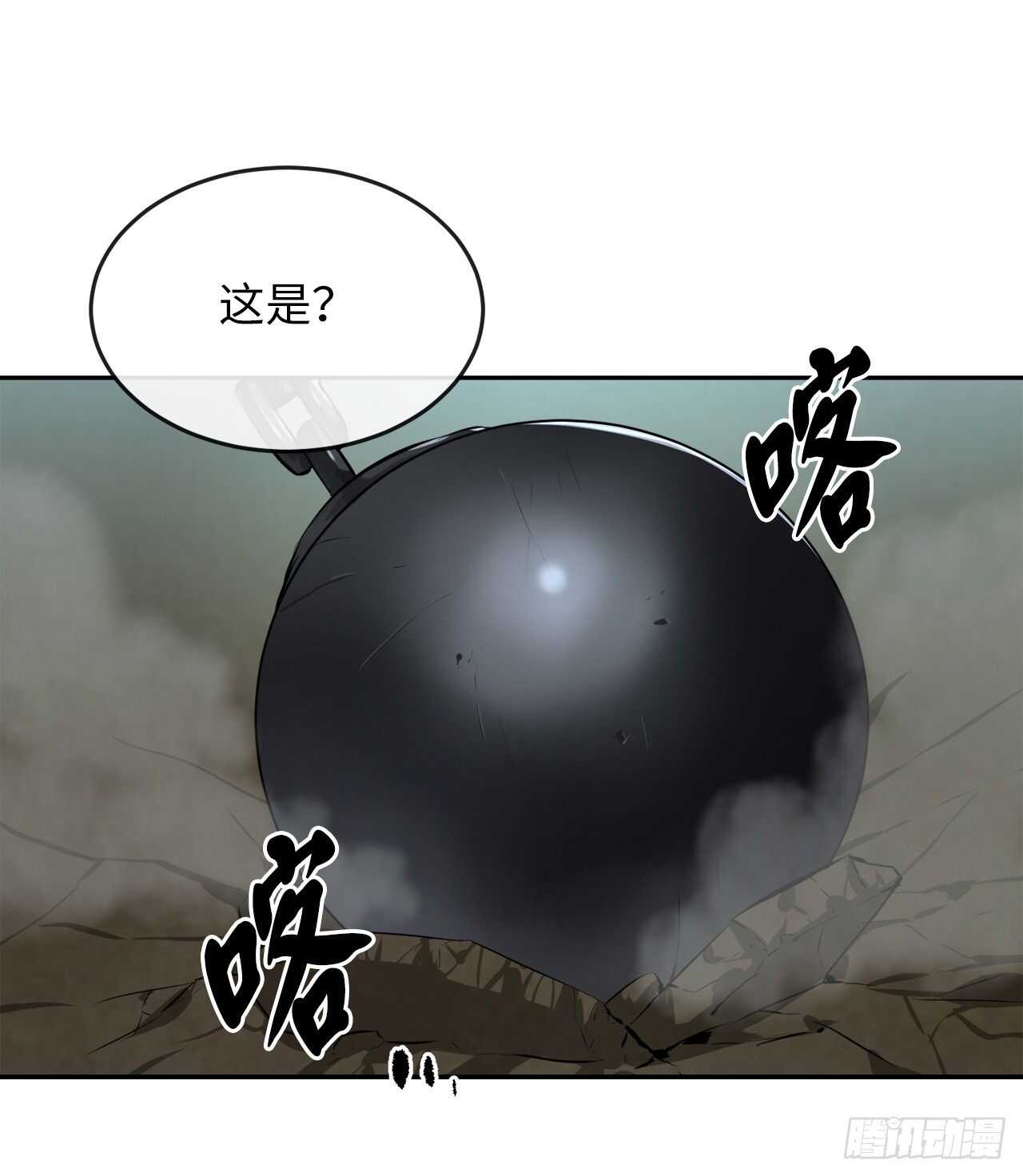 117.师妹迎战37