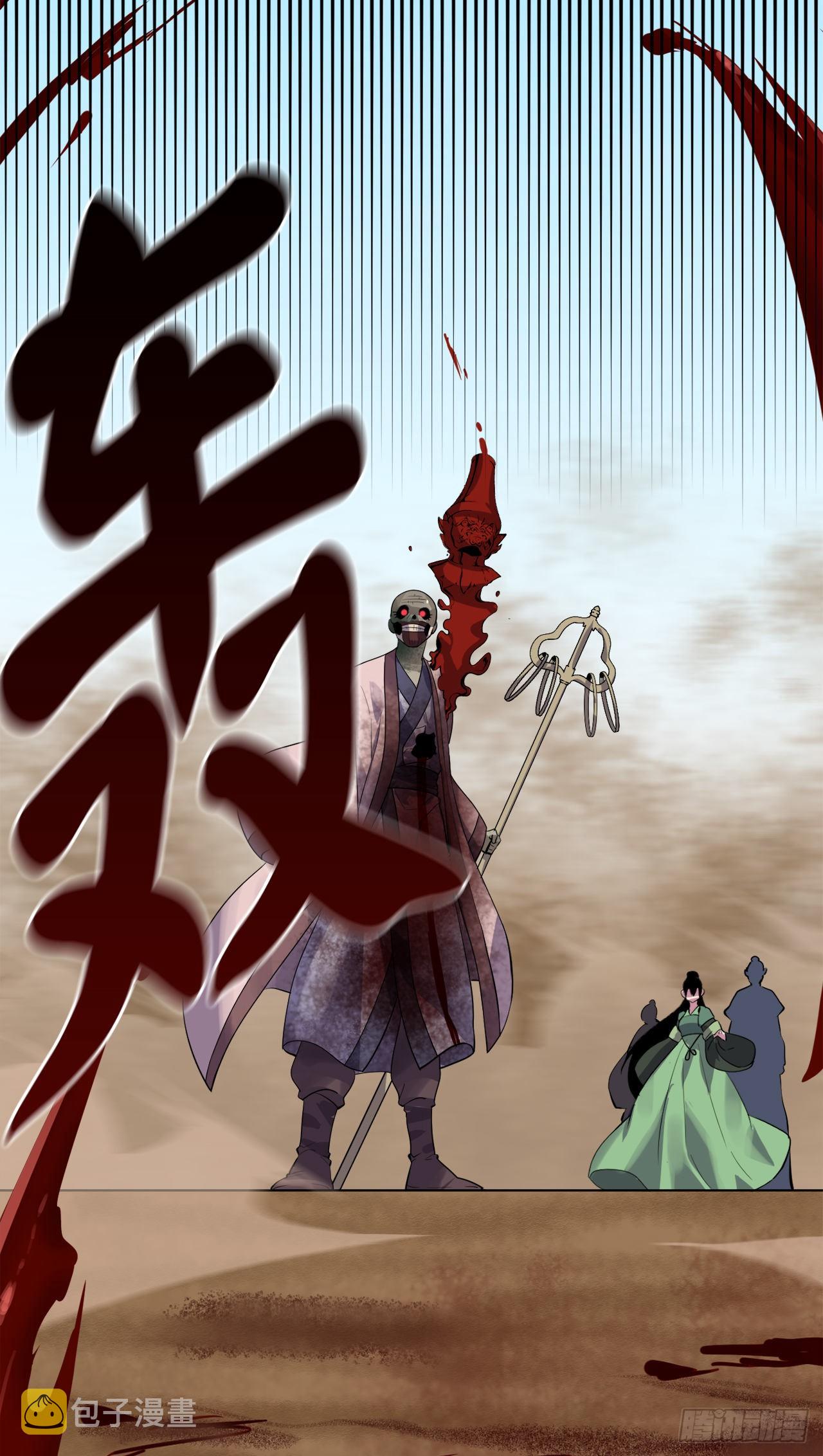 175.超越化境63