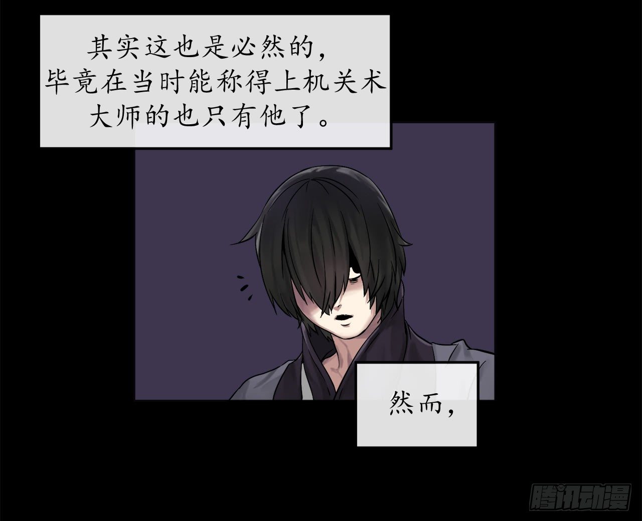 12.后起悲落20