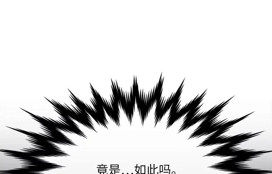 229.化龙执念15