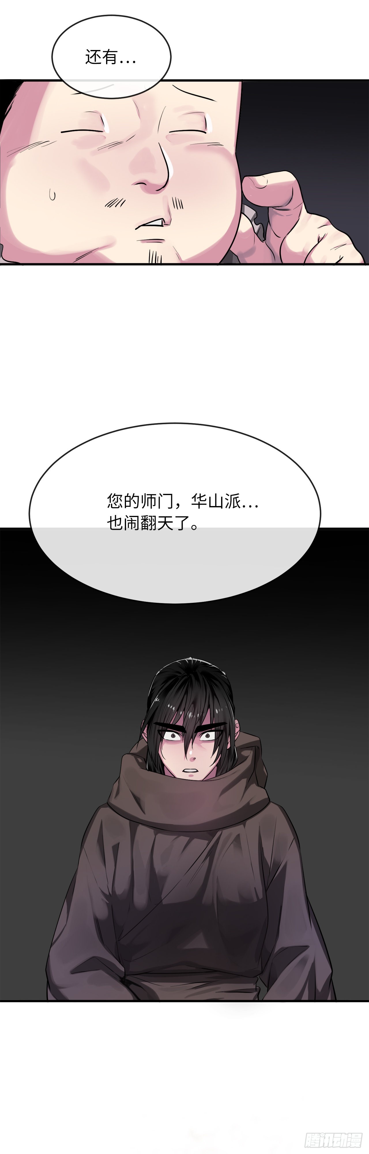 190.死里逃生62