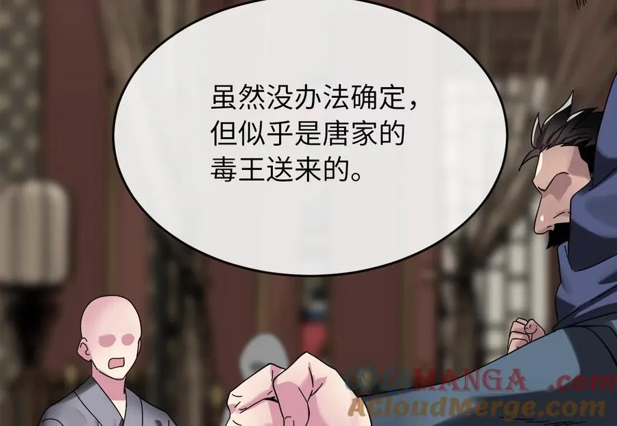 234.正派动荡268