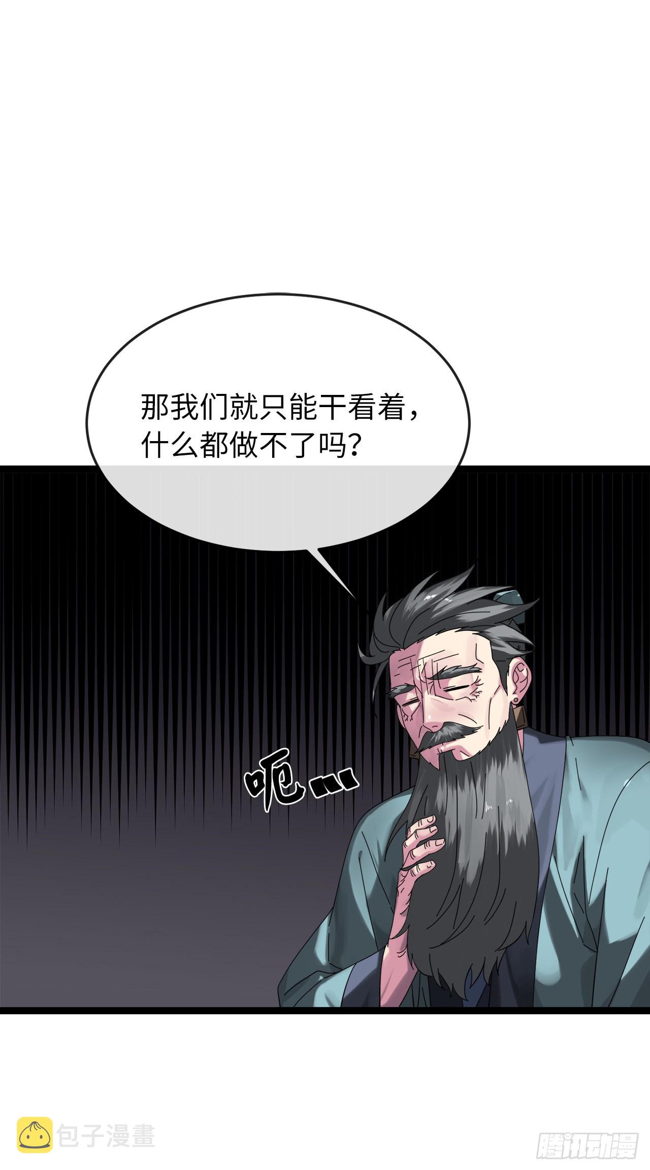 206.身份泄露65