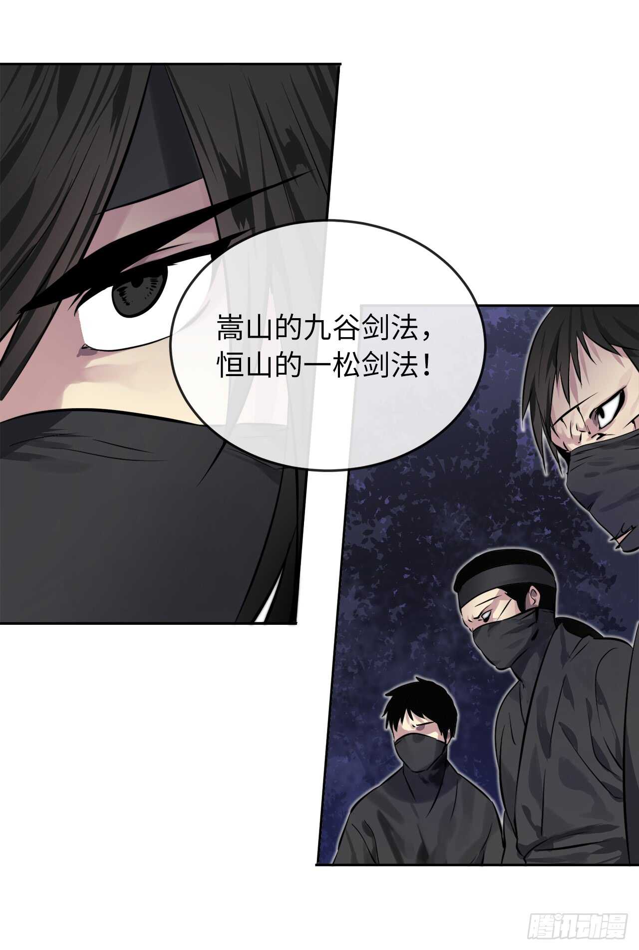 74.武林怪杰57