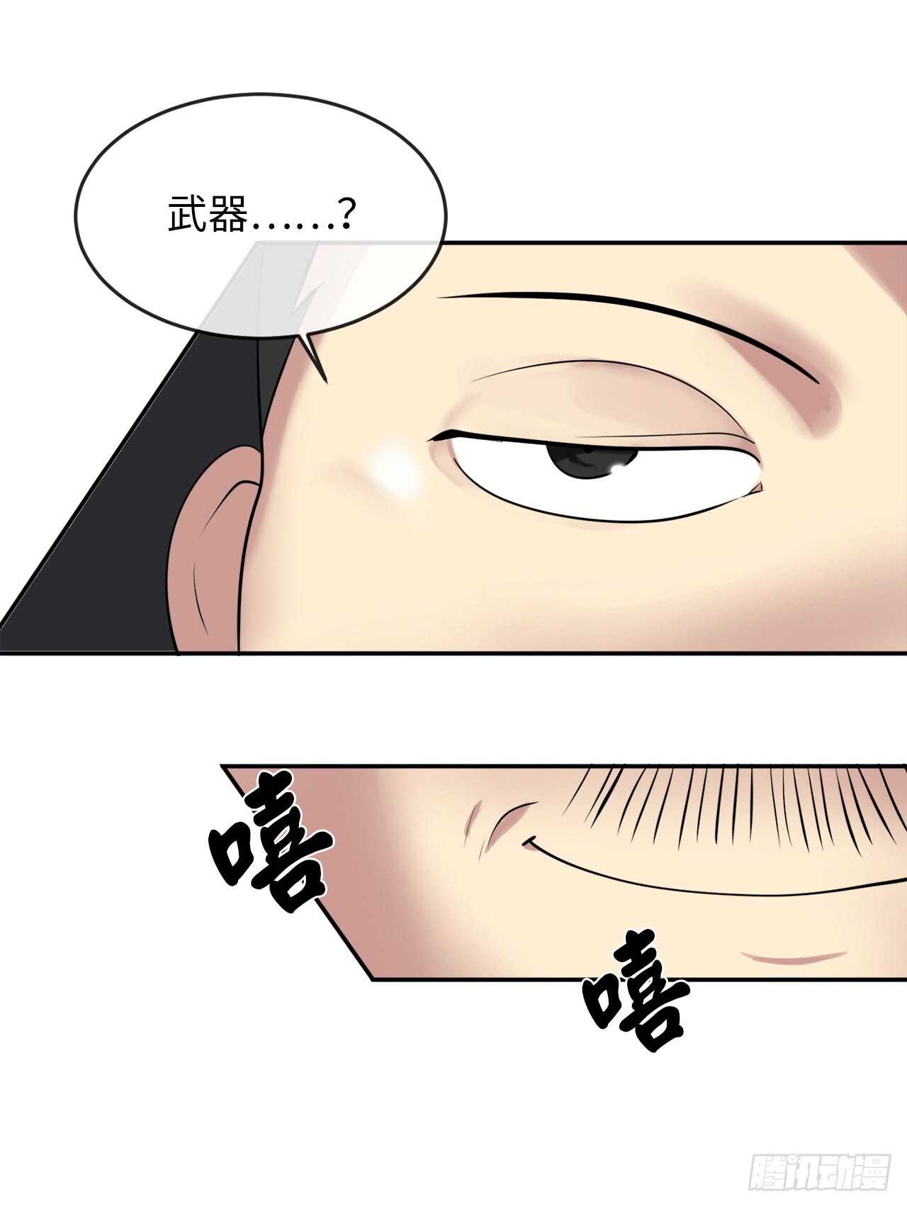 57.靳云入世59
