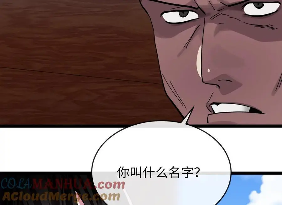 221.落荒而逃100