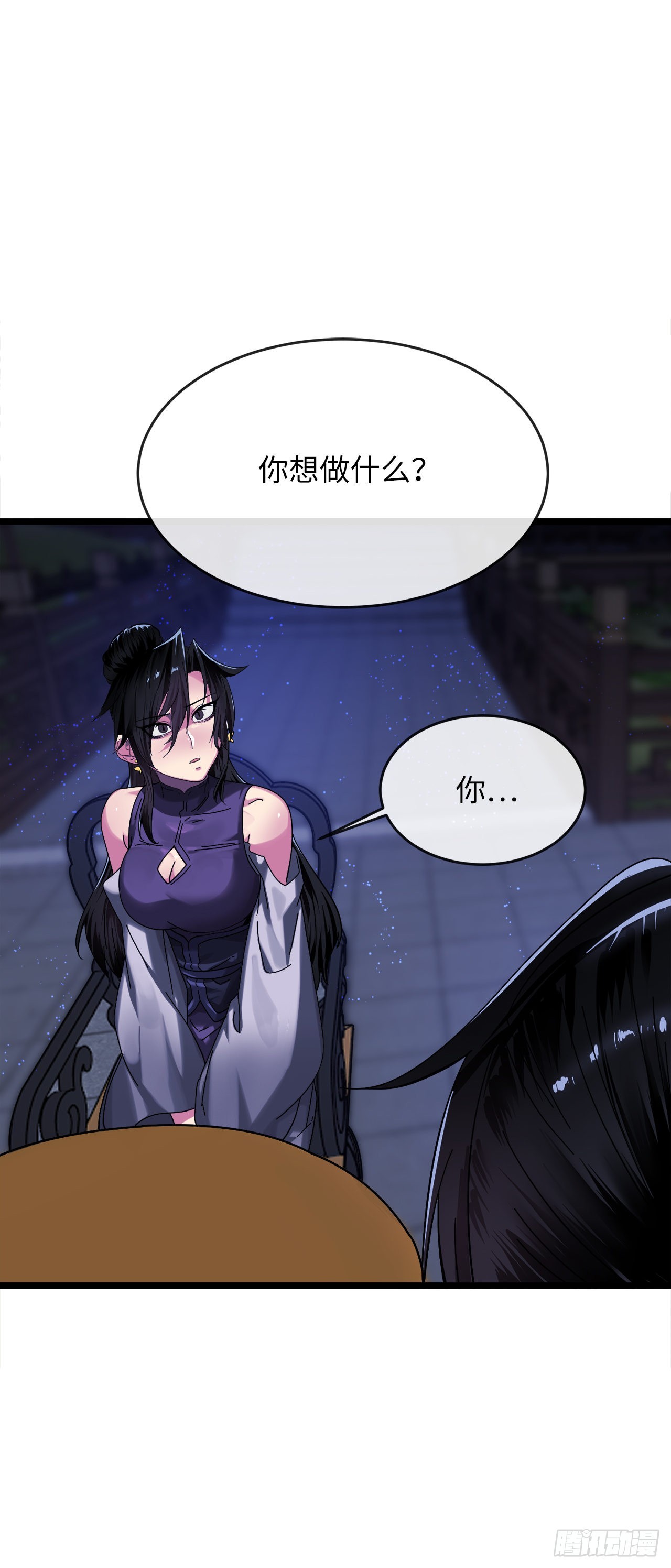 207.我不想输94