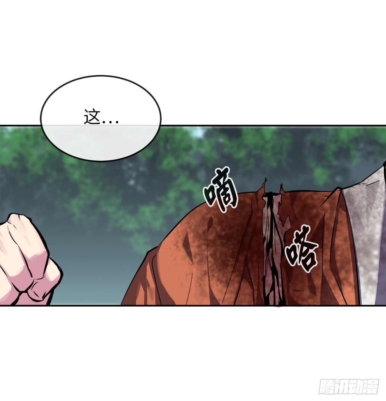 110.人外有人67