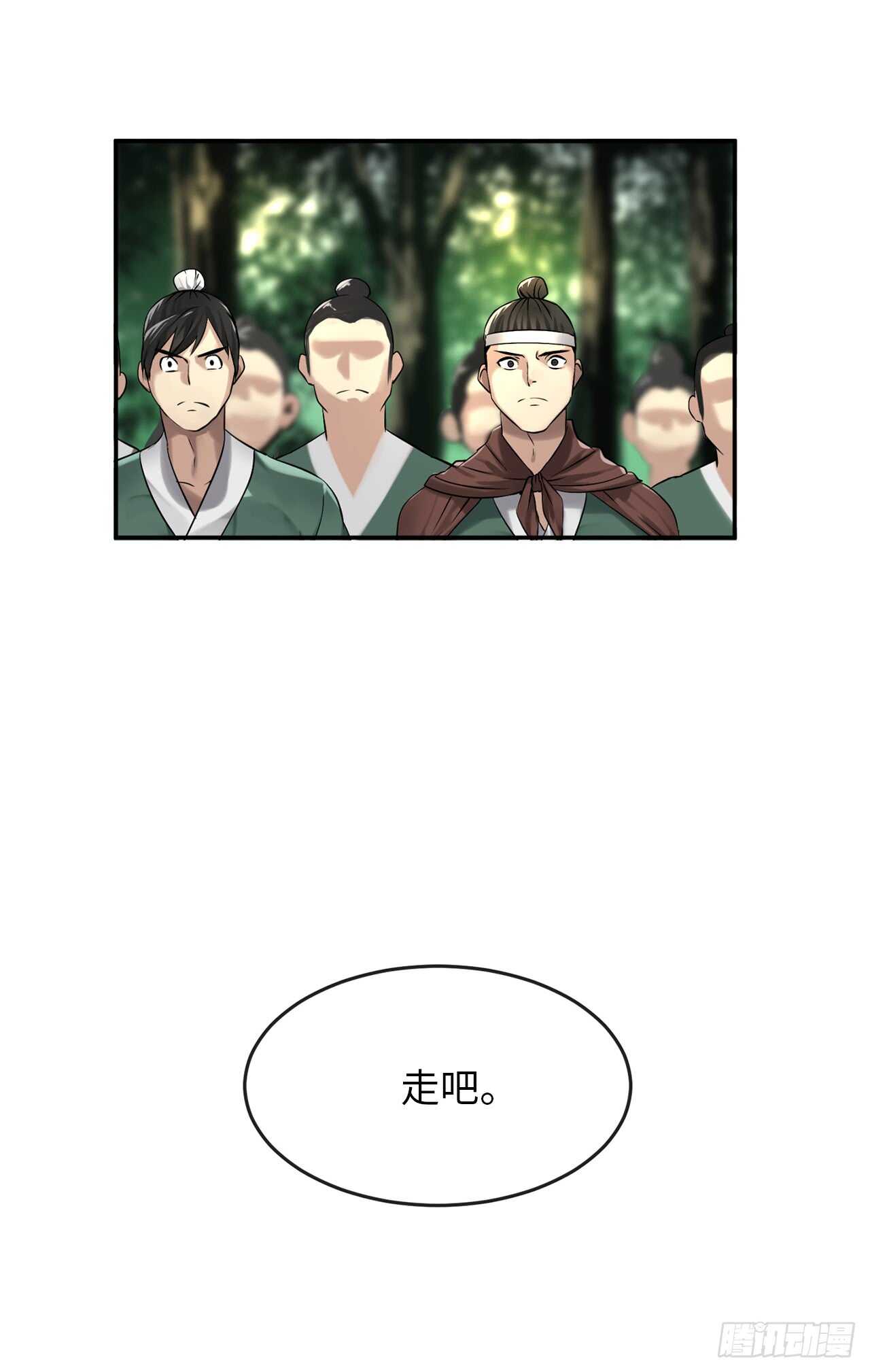 45.侠名远扬42