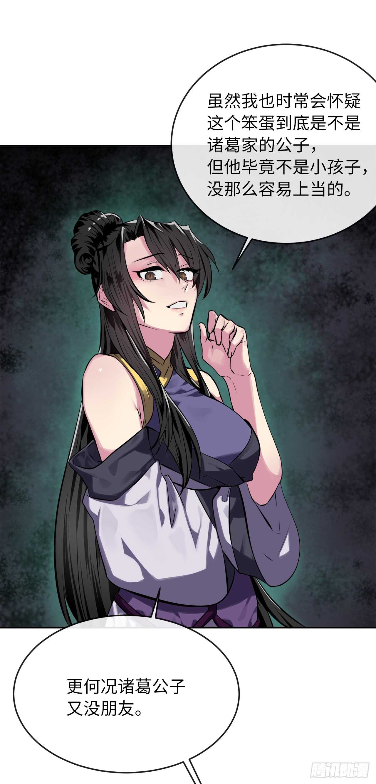 126.秘密分舵37