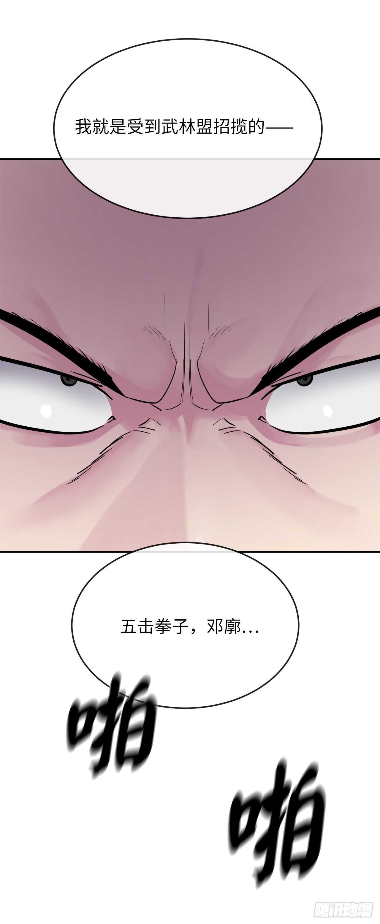 141.给他赔罪29