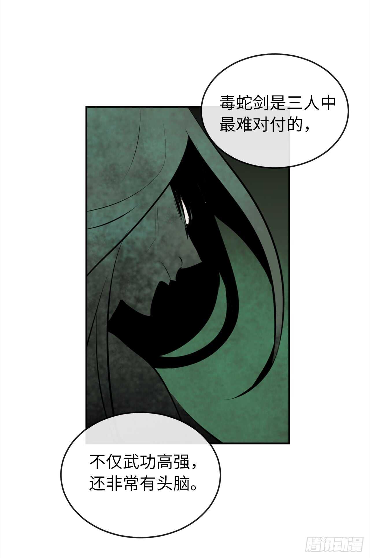 99.正面开战35