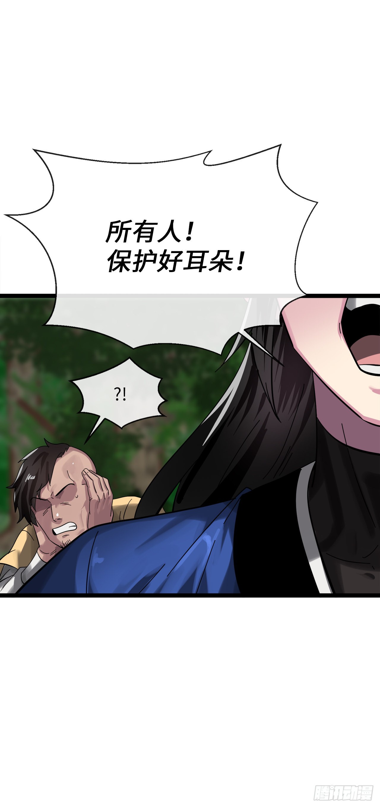 209.阴毒蜘蛛21