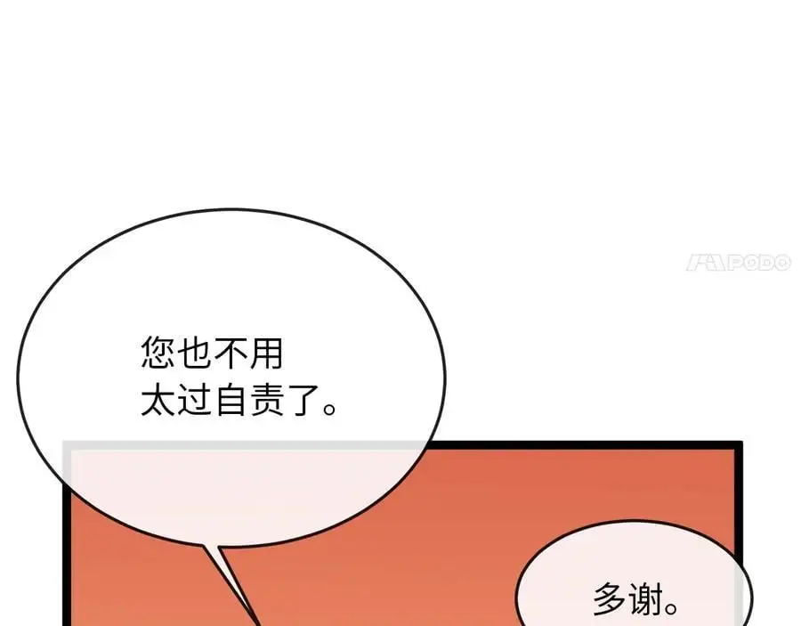 219.神的使者173