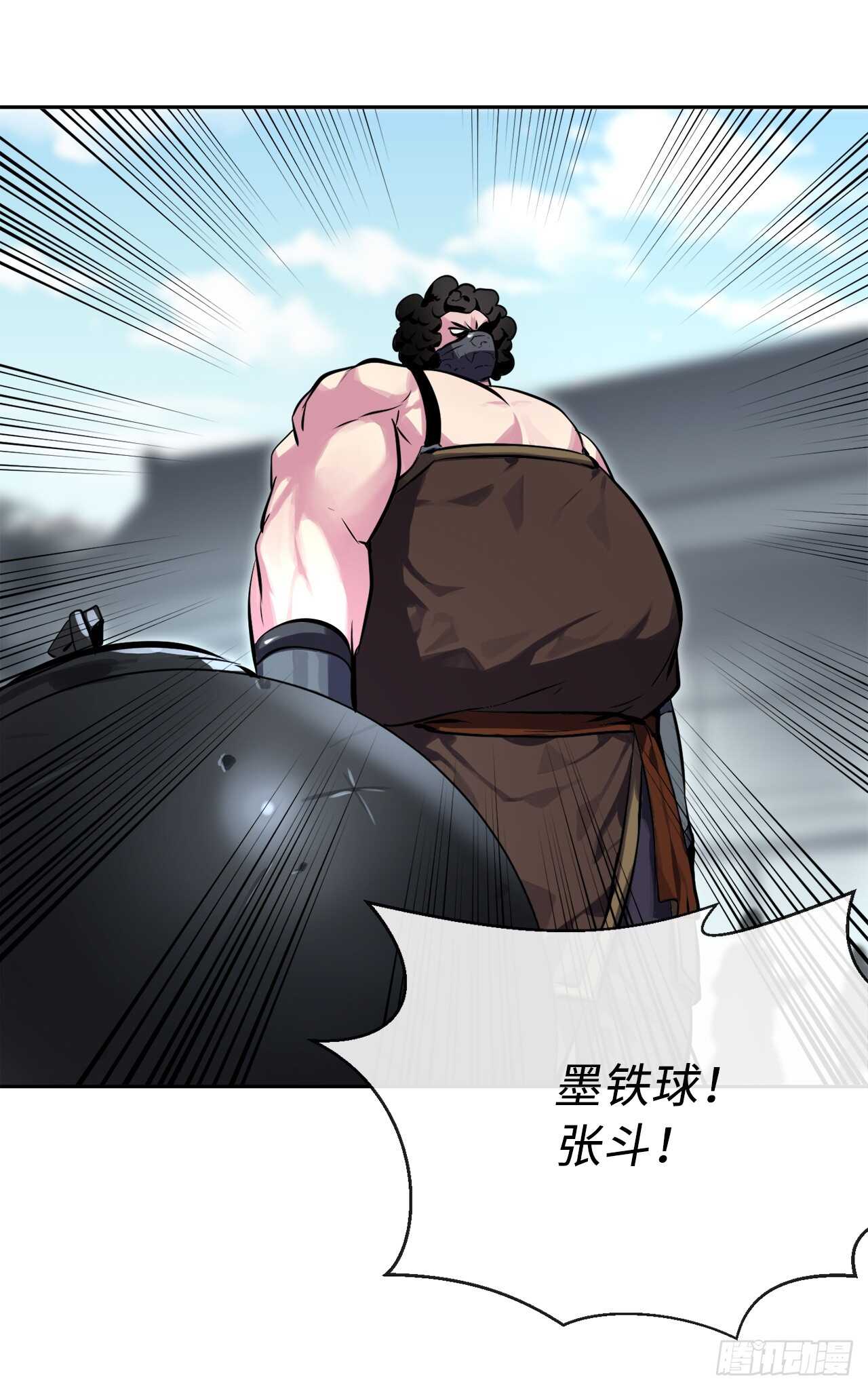117.师妹迎战38