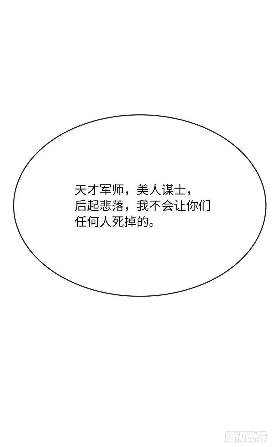 181.唐门秘事29