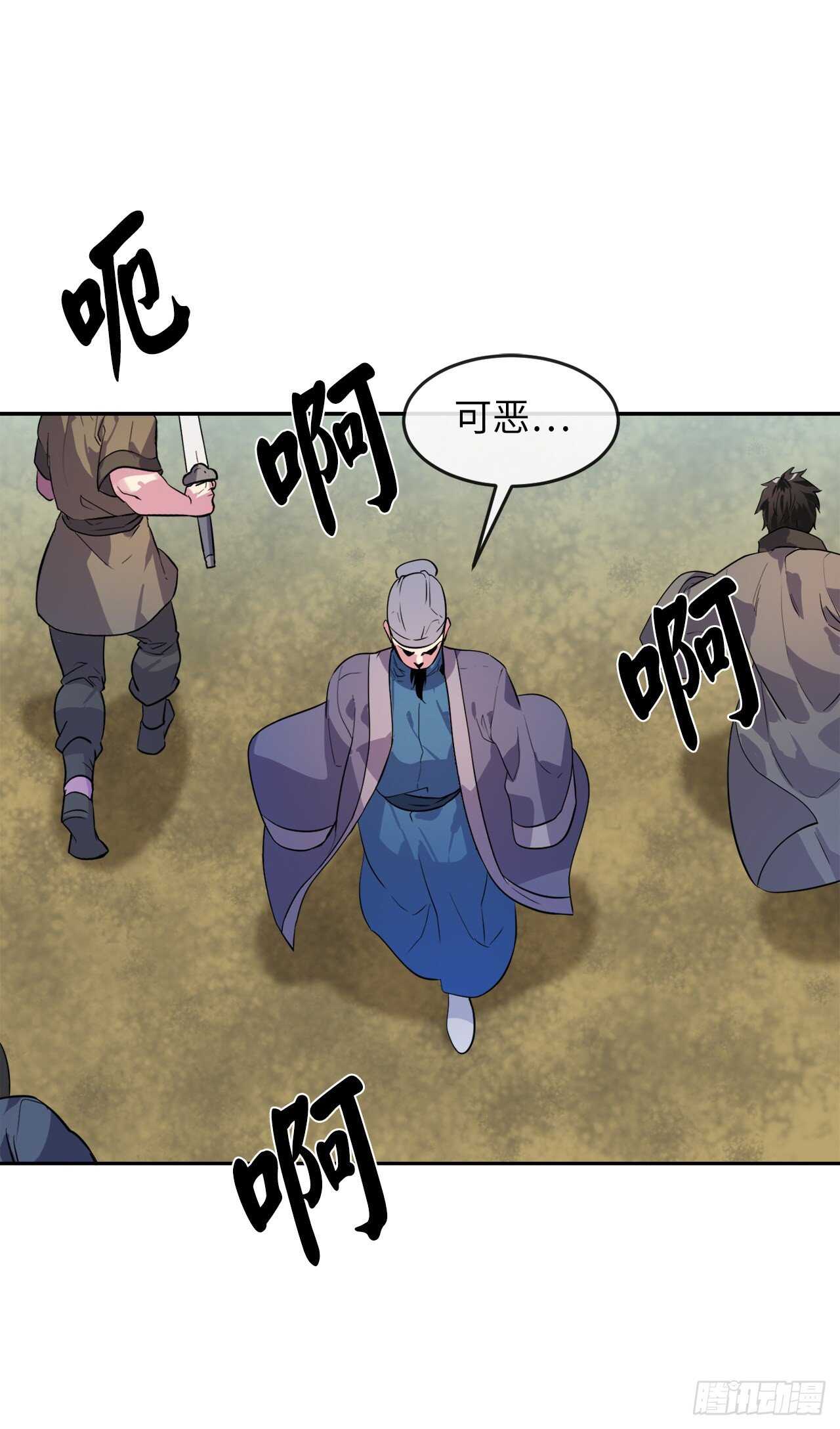 137.霸道制功23