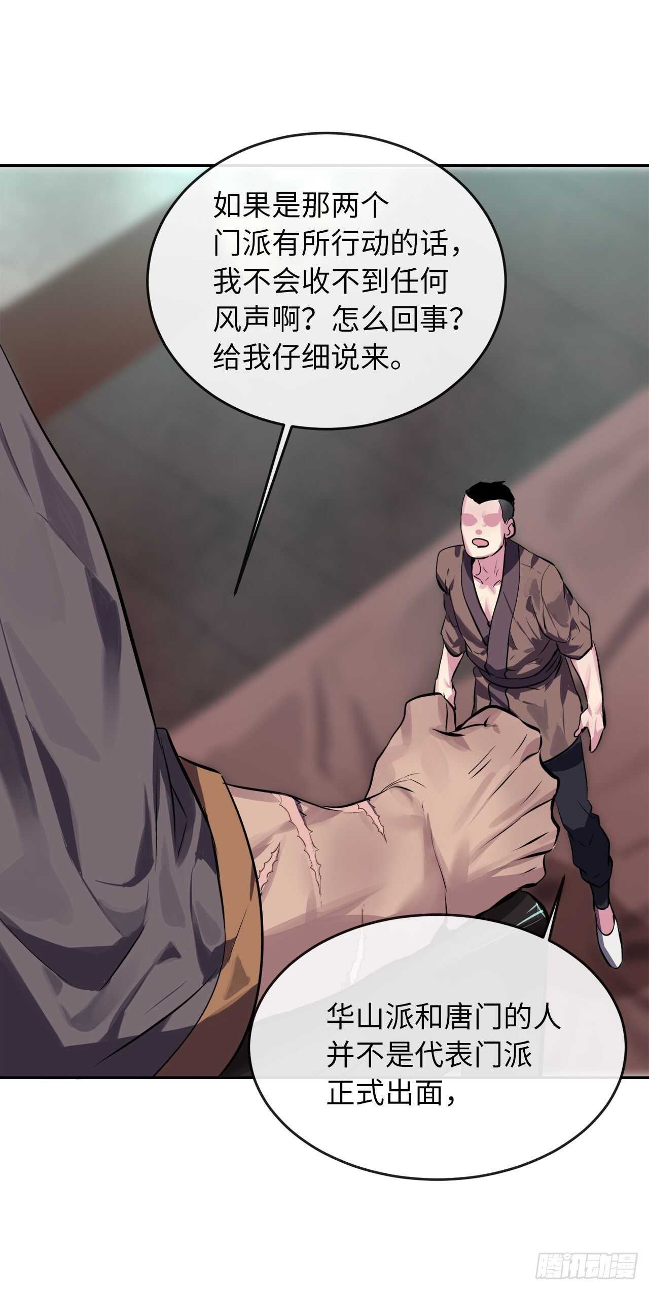 116.准备就绪51