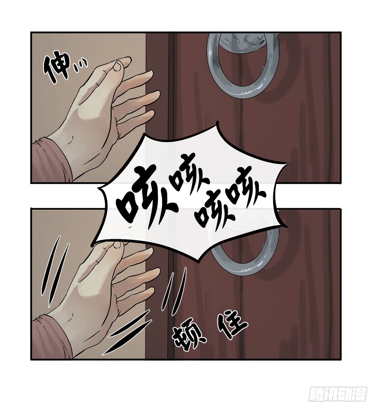 4.夺取灵桃13