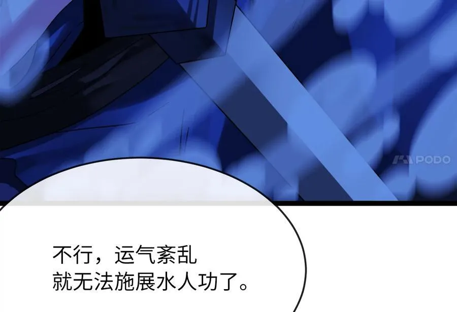 228.致命弱点26
