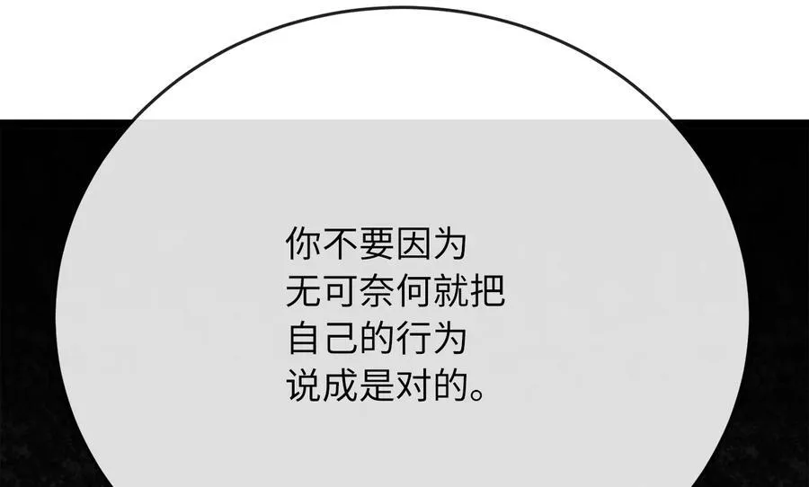 239.局势逆转233