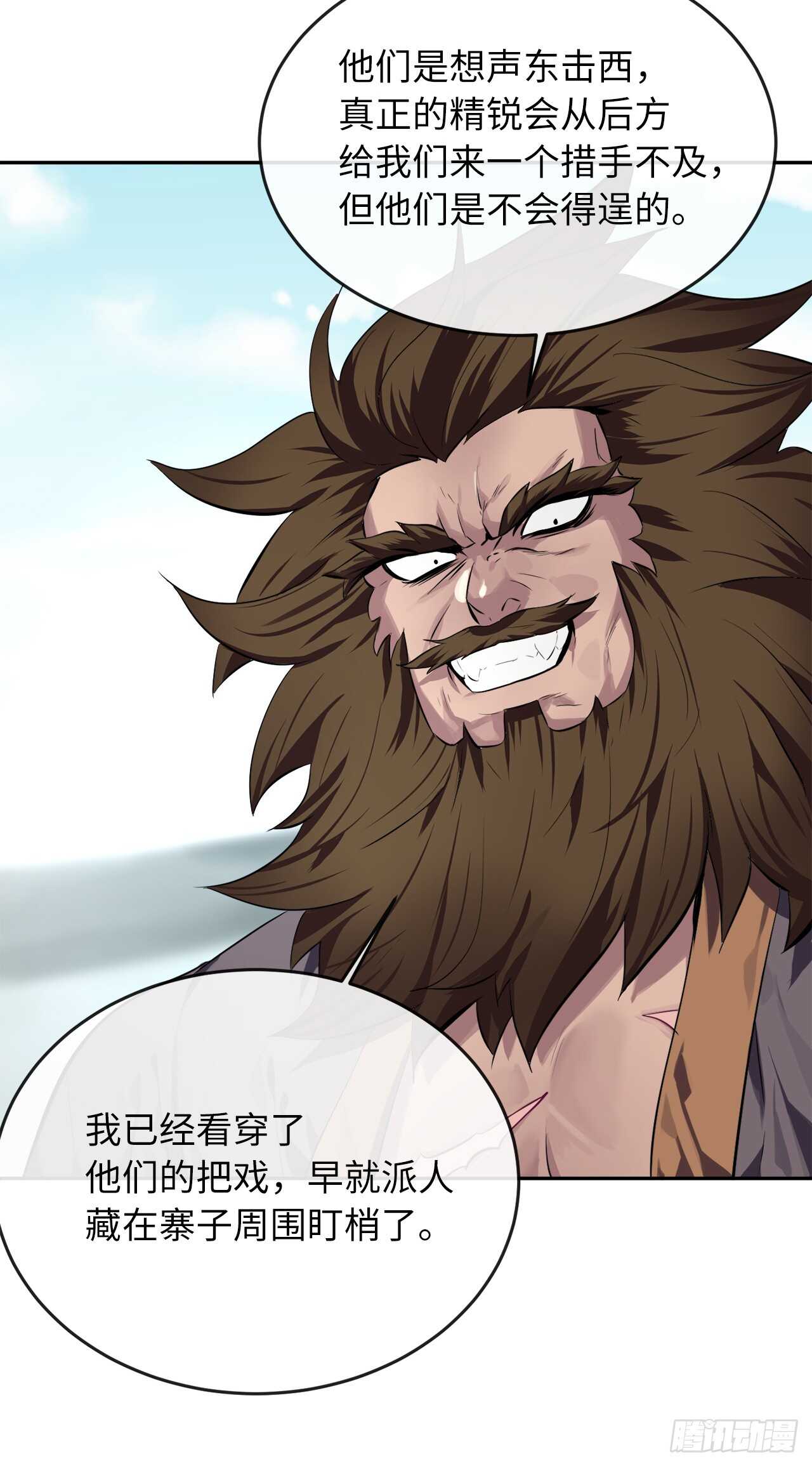 117.师妹迎战10