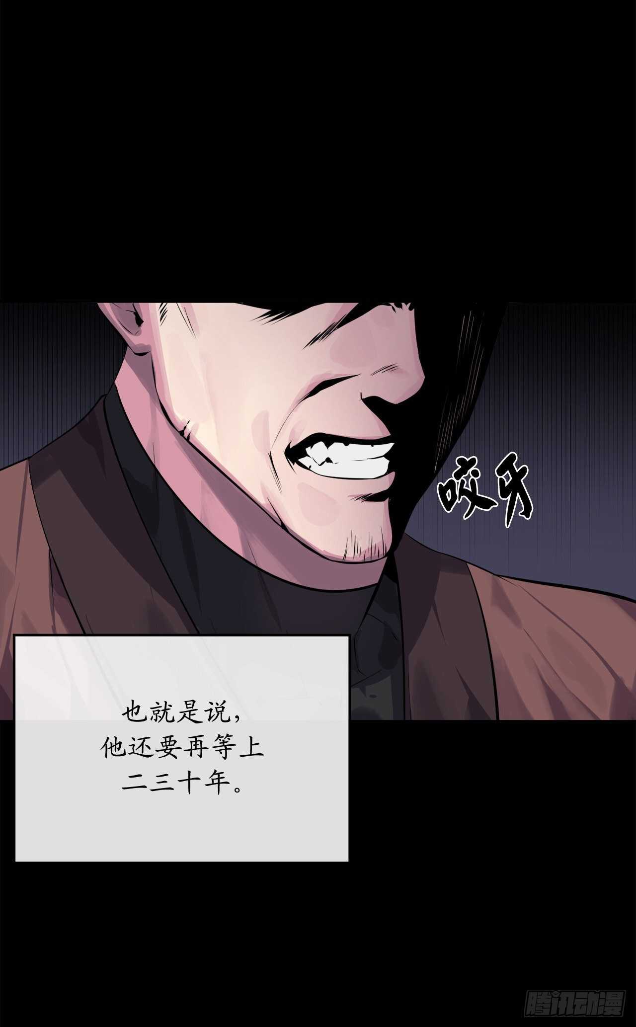 132.人皮面具46