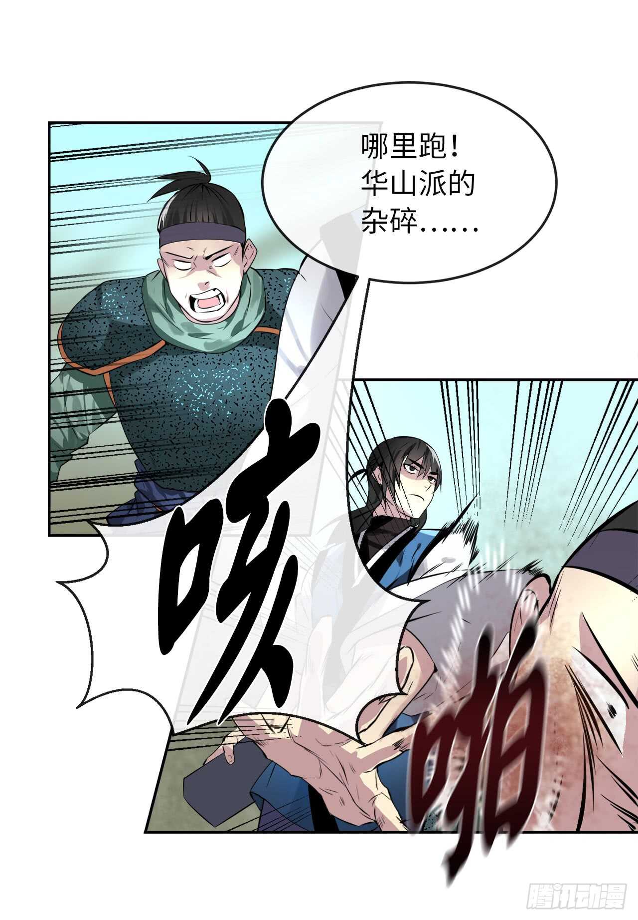 80.烧血筋经14