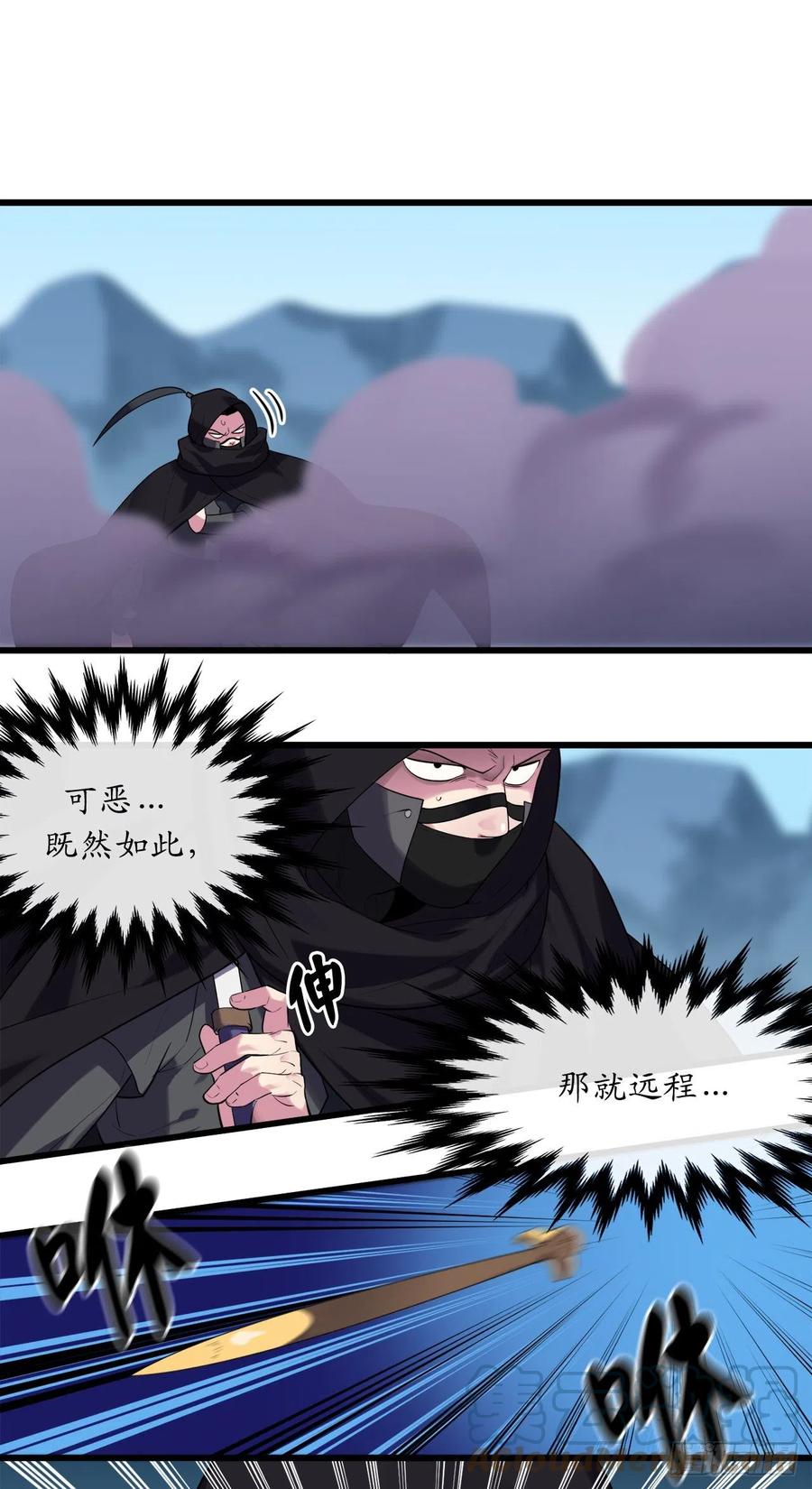 186.少林之耻15