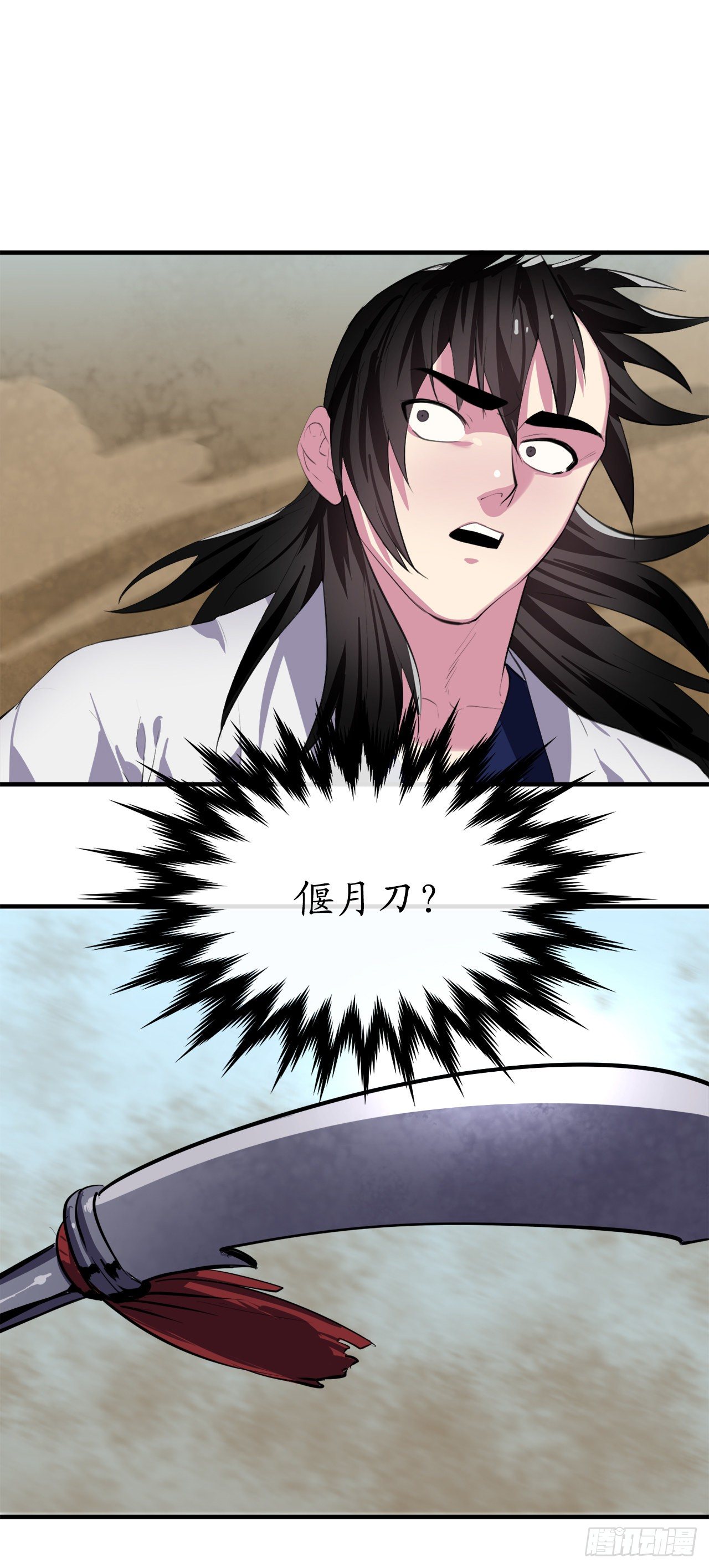 166.地底偷袭65