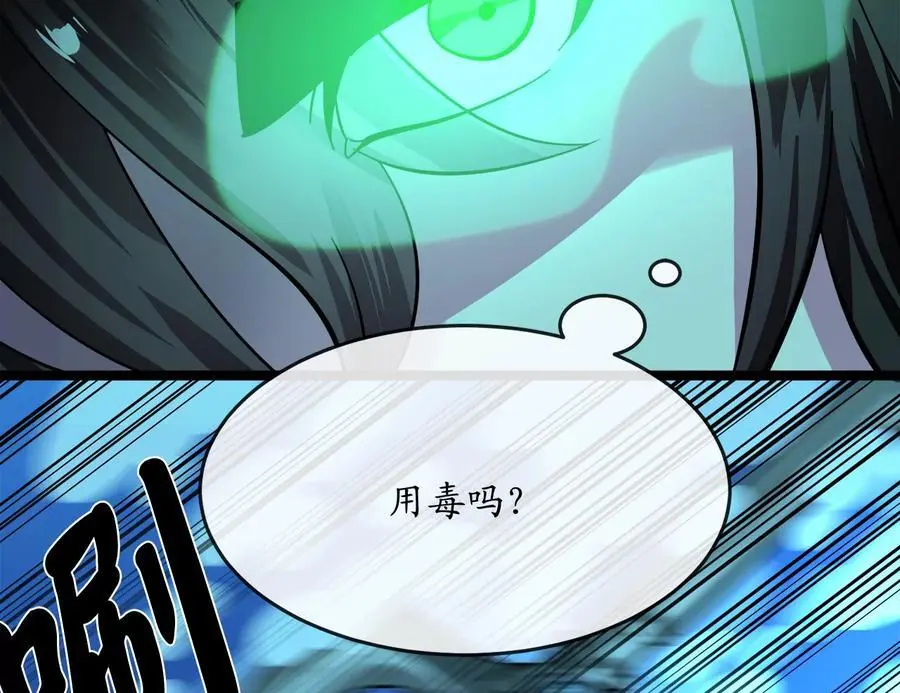 224.多谢带路53