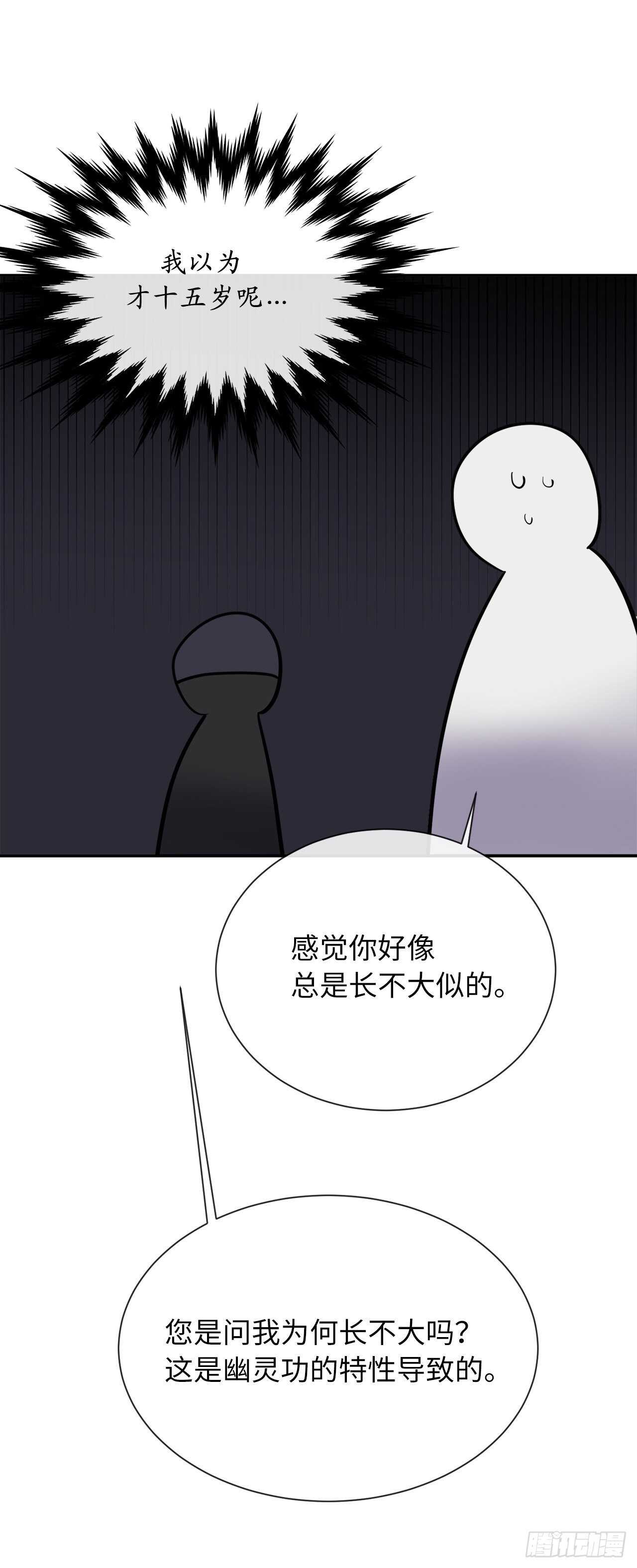 143.食人部族11