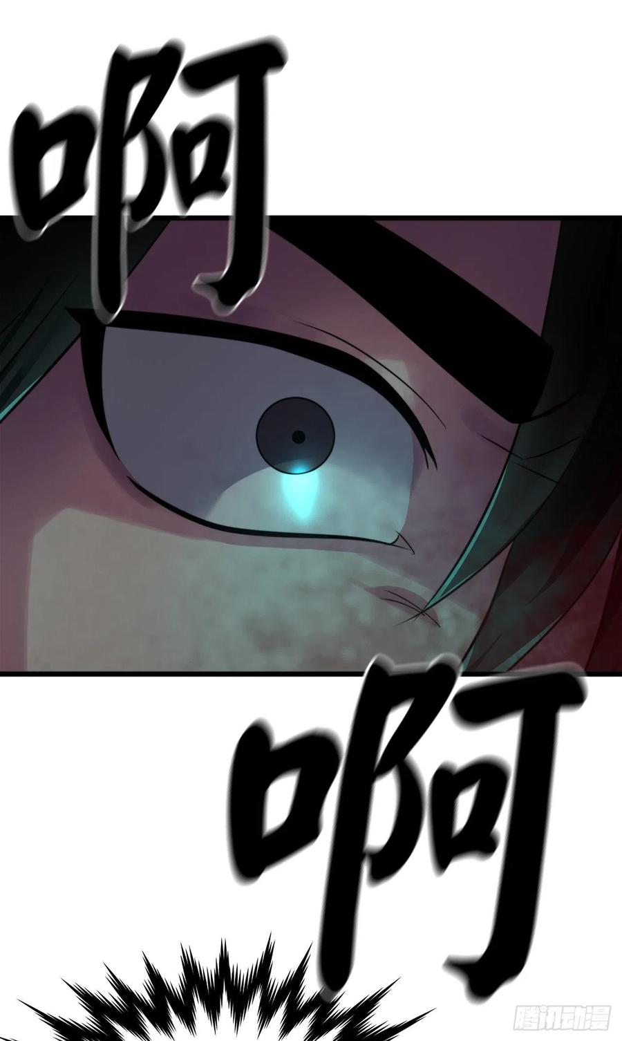 181.唐门秘事62
