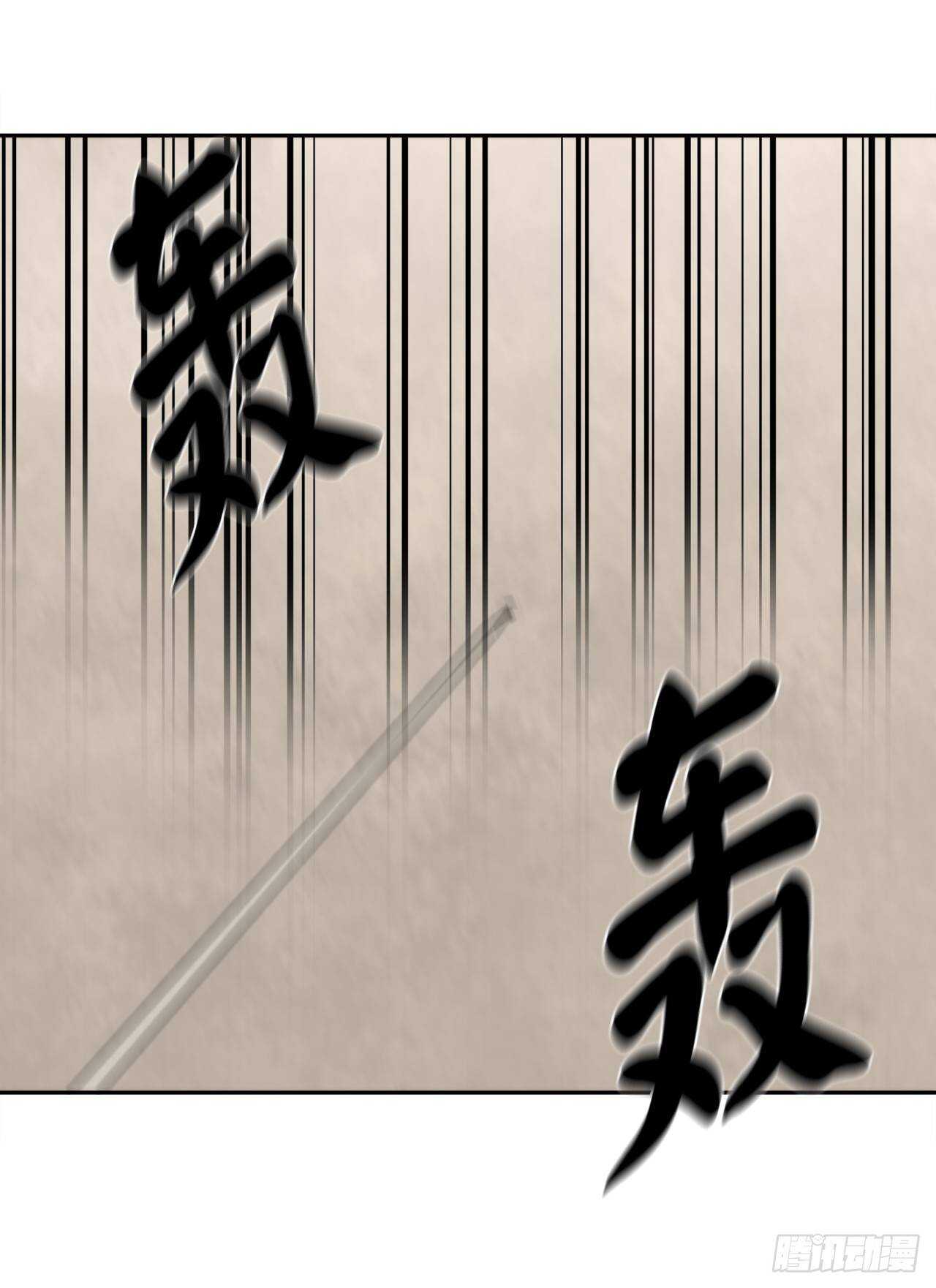 123.全身而退39