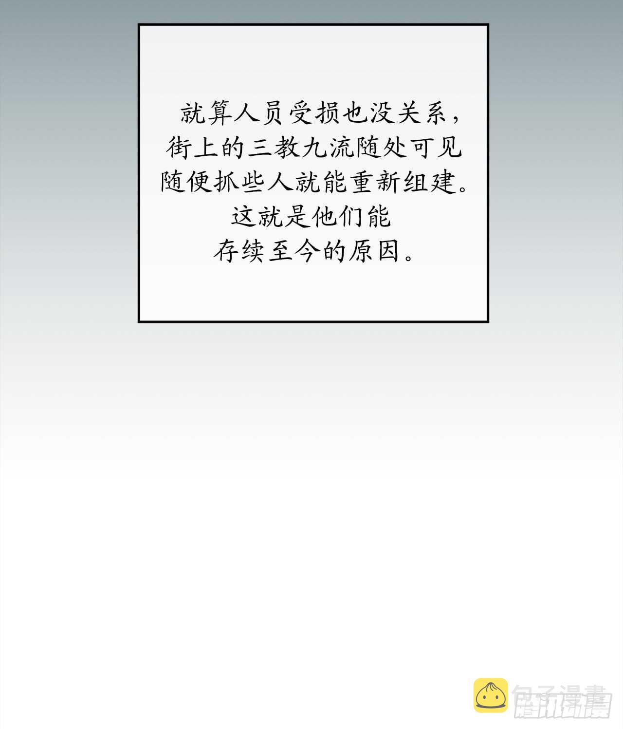 96.魔鬼训练31