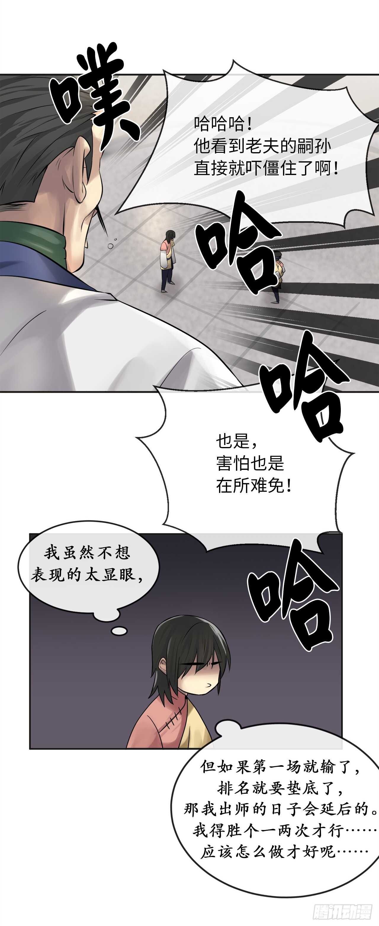36.少年天才48